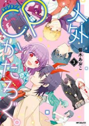 7 Seeds 第01 35巻 Zip Rar 無料ダウンロード Manga Zip