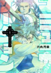 Thisコミュニケーション 第01巻