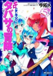 ケンガンアシュラ 第00 27巻 Kengan Ashua Vol 00 27 Zip Rar 無料ダウンロード Manga Zip