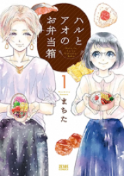 将棋の渡辺くん 第01 03巻 Shougi No Watanabe Vol 01 03 Zip Rar 無料ダウンロード Manga Zip