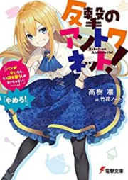 テラモリ 第01 08巻 Tailor Mori Vol 01 08 Zip Rar 無料ダウンロード Manga Zip