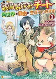 バビル2世 ザ リターナー 第01 14巻 Babel 2 Sei The Returner Vol 01 14 Zip Rar 無料ダウンロード Manga Zip