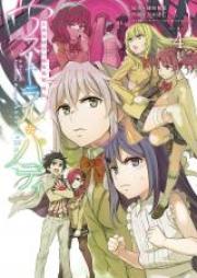 突然ですが 明日結婚します 第01 08巻 Totsuzen Desu Ga Ashita Kekkon Shimasu Vol 01 08 Zip Rar 無料ダウンロード Manga Zip