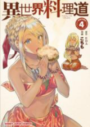 Chef S Zip Rar 無料ダウンロード Manga Zip