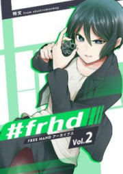 FREE HAND 第01-02巻