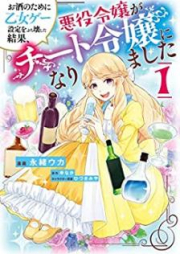 江戸前の旬 旬と大吾 第01 03巻 Edomae No Shun Jun To Daiware Vol 01 03 Zip Rar 無料ダウンロード Manga Zip