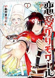 人狼ゲーム クレイジーフォックス 第01 04巻 Jinro Gemu Kureiji Fokkusu Vol 01 04 Zip Rar 無料ダウンロード 13dl