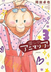 ワンピース 第01 99巻 One Piece Vol 01 99 Zip Rar 無料ダウンロード Manga Zip