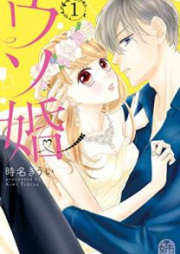 Novel 蜘蛛ですが なにか 第01 14巻 Kumodesuga Nani Ka Vol 01 14 Zip Rar 無料ダウンロード Manga Zip