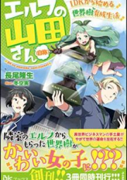 なにわ友あれ 第01 31巻 Naniwa Tomoare Vol 01 31 Zip Rar 無料ダウンロード Manga Zip