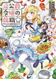 賭博堕天録カイジ 24億脱出編 第01 07巻 Zip Rar 無料ダウンロード Manga Zip