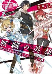 からくりサーカス 第01 43巻 Karakuri Circus Vol 01 43 Zip Rar 無料ダウンロード Dlraw Net