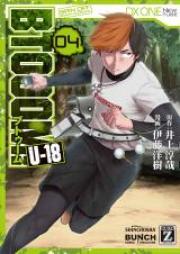 BTOOOM! U-18 第01-04巻