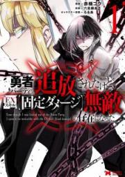 ワンピース 第01 101巻 One Piece Vol 01 101 Zip Rar 無料ダウンロード Manga Zip