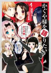 School Life Zip Rar 無料ダウンロード Dlraw Net