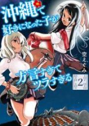 Gum Zip Rar 無料ダウンロード Manga Zip