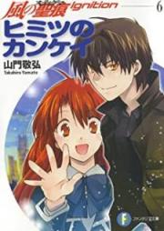 Gum Zip Rar 無料ダウンロード Manga Zip