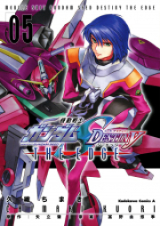 Gundam Zip Rar 無料ダウンロード Dlraw Net
