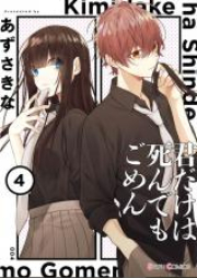 Shoujo Zip Rar 無料ダウンロード Manga Zip