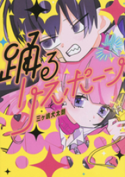 Raw Manga Zip Rar 無料ダウンロード Dlraw Net