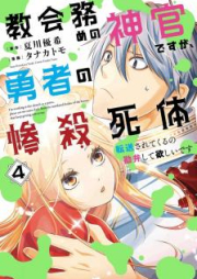 私は天才を飼っている 第01 05巻 Watashi Wa Tensai O Katte Iru Vol 01 05 Zip Rar 無料ダウンロード Manga Zip