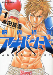 Boxing Zip Rar 無料ダウンロード Manga1000