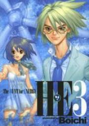 H・E The HUNT for ENERGY 第01-03巻