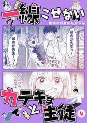 Raw Manga Zip Rar 無料ダウンロード Dlraw Net