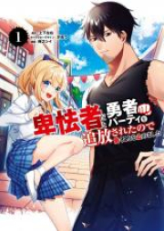 Martial Arts Zip Rar 無料ダウンロード Manga Zip