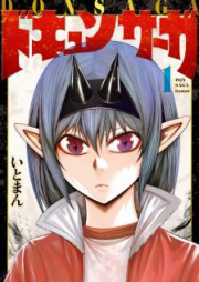 Manga Zone Download Free Raw Manga