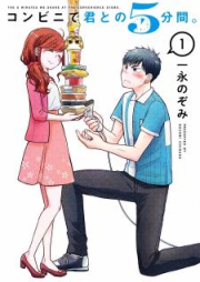 Tsuyoshi 誰も勝てない アイツには 第01 09巻 Tsuyoshi Daremo Katenai Aitsu Niwa Vol 01 09 Zip Rar 無料ダウンロード Manga Zip