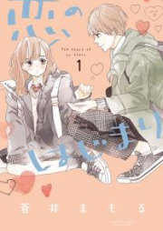 Raw Manga Zip Rar 無料ダウンロード 13dl