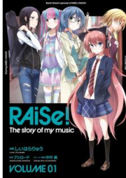 RAiSe！ The story of my music 第01-02巻