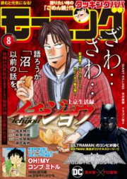 Manga Zip Download Free Raw Manga