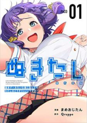 Q Zip Rar 無料ダウンロード Manga Zip