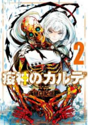 宇宙兄弟 第01 40巻 Uchuu Kyoudai Vol 01 40 Zip Rar 無料ダウンロード Manga Zip