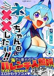 キスより先に 始めます 第01 04巻 Kiss Yori Saki Ni Hajimemasu Vol 01 04 Zip Rar 無料ダウンロード Manga Zip