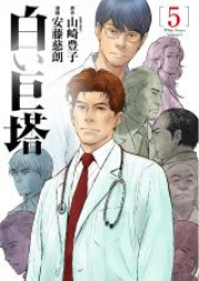 Manga Zip Download Free Raw Manga