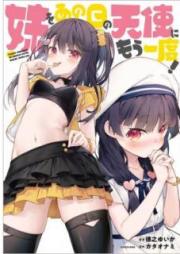 青の島とねこ一匹 第01 04巻 Ao No Shima To Neko Ippiki Vol 01 04 Zip Rar 無料ダウンロード Manga Zip