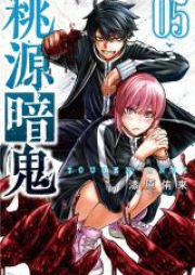 Death Of Loved One S Zip Rar 無料ダウンロード Manga Zip