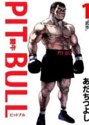 PIT BULL-闘牛- 第01-03巻 [PIT BULL Togyu vol 01-03]