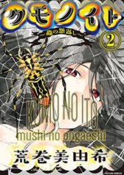 老後に備えて異世界で8万枚の金貨を貯めます 第01 10巻 Rogo Ni Sonaete Isekai De Hachimanmai No Kinka O Tamemasu Vol 01 10 Zip Rar 無料ダウンロード Dlraw Net