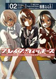 The かぼちゃワイン 第01 18巻 The Kabocha Wine Vol 01 18 Zip Rar 無料ダウンロード Manga Zip