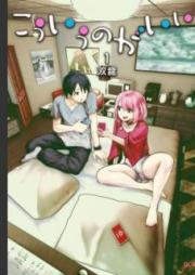 成長チートでなんでもできるようになったが 無職だけは辞められないようです 第01 14巻 Seicho Chito De Nandemo Dekiru Yoni Nattaga Mushoku Dake Wa Yamerarenai Yodesu Vol 01 14 Zip Rar 無料ダウンロード 13dl