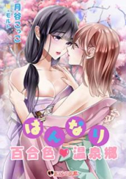 I ショウジョ カラー版 第01 14巻 I Shoujo Color Ver Vol 01 14 Zip Rar 無料ダウンロード Dlraw Net