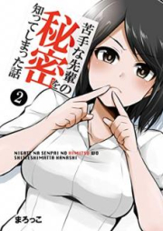 クジラの子らは砂上に歌う 第01 18巻 Kujira No Kora Wa Sajou Ni Utau Vol 01 18 Zip Rar 無料ダウンロード Manga Zip