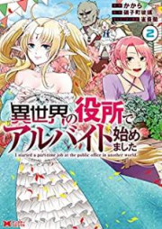 奴隷遊戯 第01 11巻 Dorei Yuugi Vol 01 11 Zip Rar 無料ダウンロード Dlraw Net