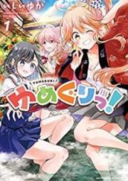 バジリスク 甲賀忍法帖 第01 05巻 Basilisk Kouga Ninpouchou Vol 01 05 Zip Rar 無料ダウンロード Dlraw Net