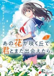 セミリタイアした冒険者はのんびり暮らしたい 第01 03巻 Semiritaia Shita Bokensha Wa Nonbiri Kurashitai Vol 01 03 Zip Rar 無料ダウンロード Dlraw Net
