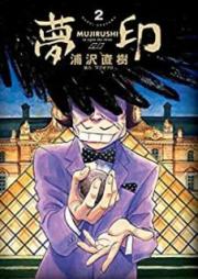 邪竜転生 第01 06巻 Jaryuu Tensei Vol 01 06 Zip Rar 無料ダウンロード Dlraw Net